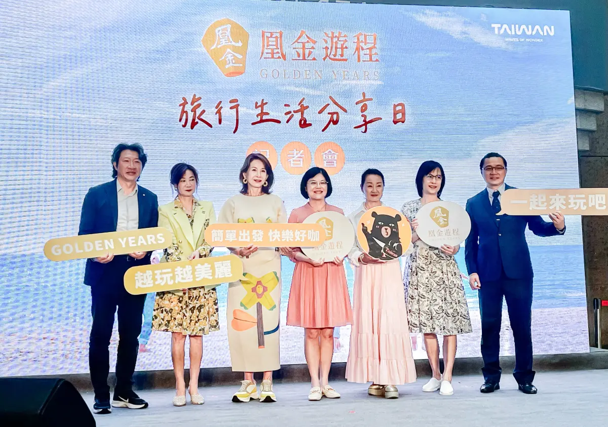 ▲23條專為樂齡族打造的「凰金遊程」，30日亮相，樂齡大使周丹薇與鮑正芳現身分享。（圖／主辦單位提供）