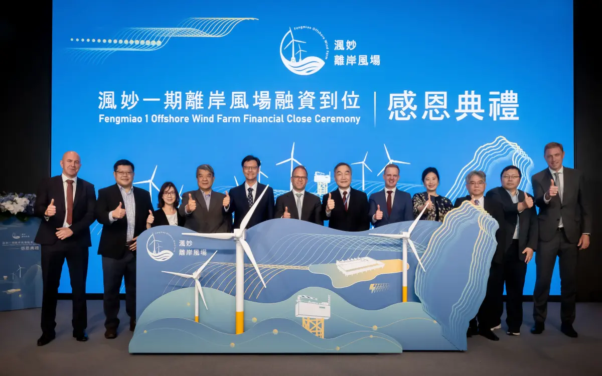 ▲渢妙一期離岸風場今（30） 日舉辦融資到位感恩典禮，感謝各界攜手促成台灣第三階段區塊開發首座風場完成融資。（圖／CIP提供）