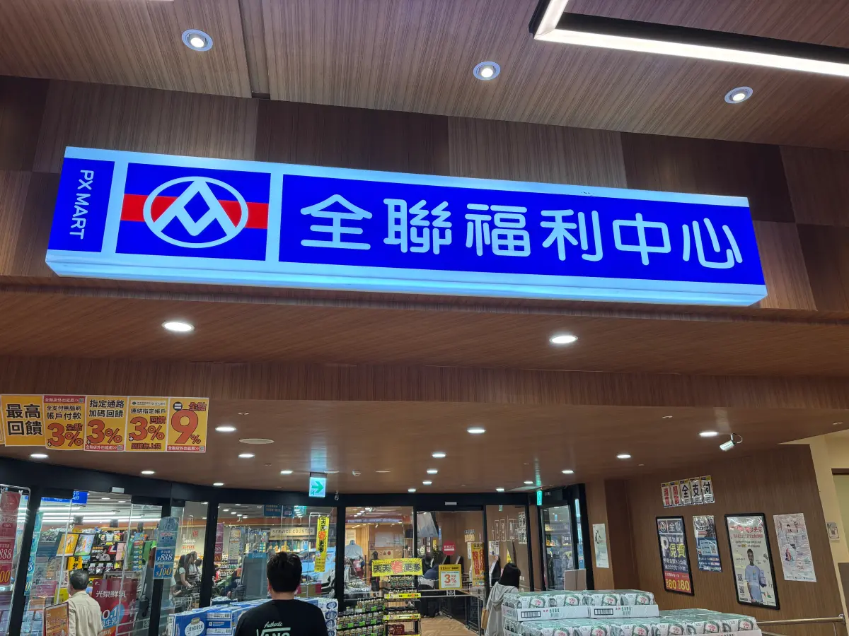 ▲網友發現全聯近日上架「美國蟠桃」大為驚喜，忍不住一次買3盒回家，推薦「好甜好好吃」。（圖／記者徐銘穗攝）