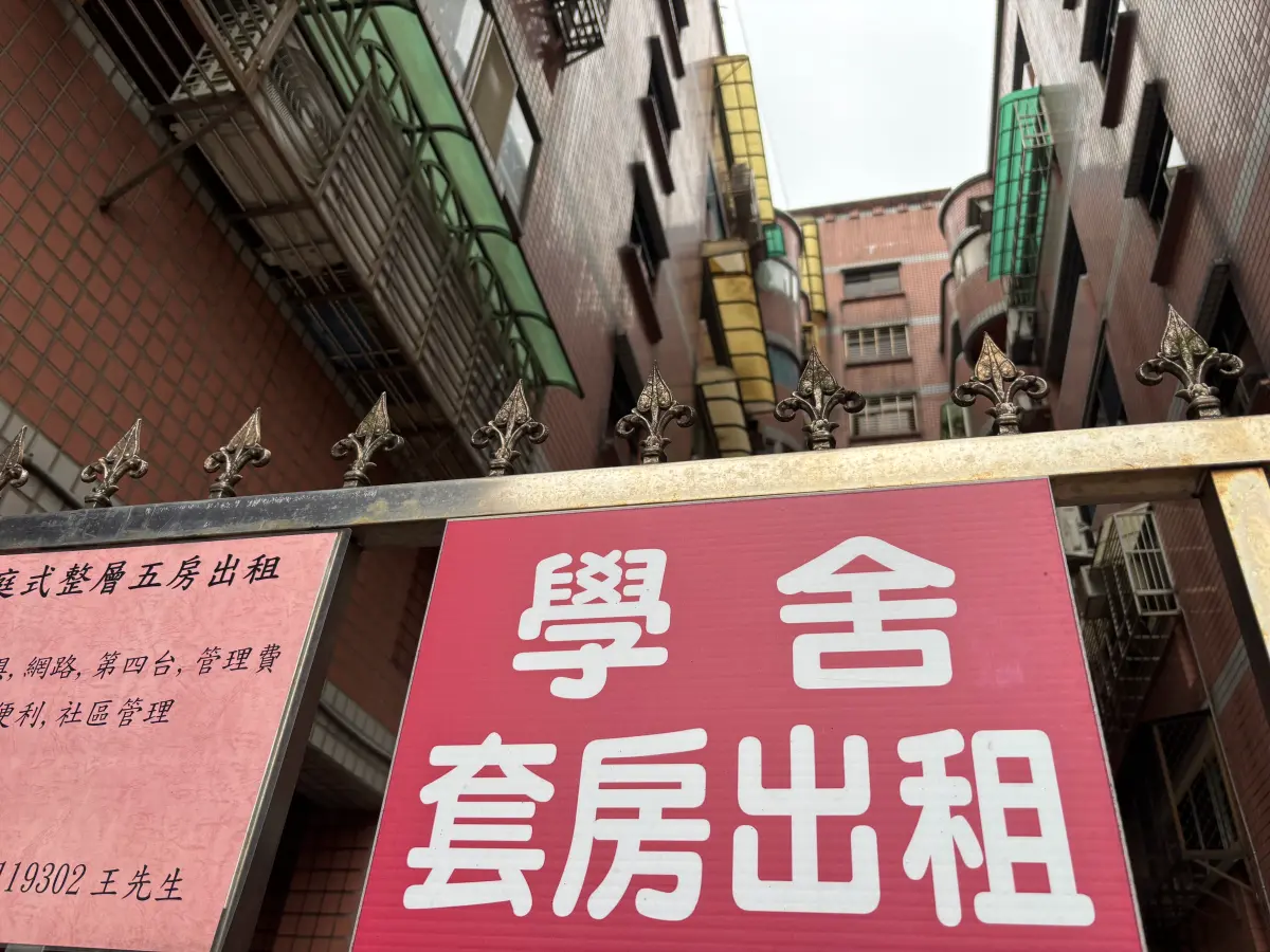 ▲財政部宣布，出租房屋申報期限從原本的3月24日延長到6月2日。（圖／記者徐銘穗攝）