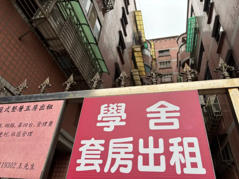 房東注意！房屋稅2.0出租申報延長到6月2日　可享較低稅率