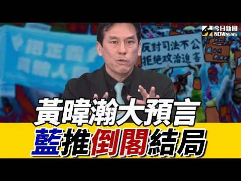 推薦影片
