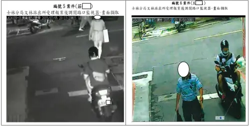 ▲2015年7月1日，一名日本籍留學生在路上遭歹徒搶手機，警方利用暗示性照片，讓留學生指認出嫌犯是許哲偉，將他依搶奪罪移送，一審遭判10月有期徒刑。（圖／監察院提供）