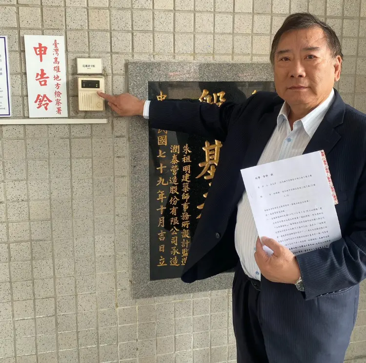 ▲今天上午8點半，高市府都發局局長吳文彥至高雄地方法院按鈴申告，隨即由律師送件。（圖／高市府提供）