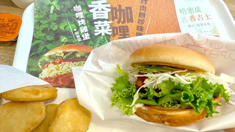 ▲摩斯漢堡開賣「香菜咖哩烤雞堡」，放上長度逾3公分新鮮香菜，記者實際買來開箱試吃，咬到菜梗時只能說「辛香菜味有夠新鮮」，真實口感曝。店員不忘出聲關心「這有加香菜喔！香菜可以吼？」令人莞爾。（圖／記者蕭涵云攝）