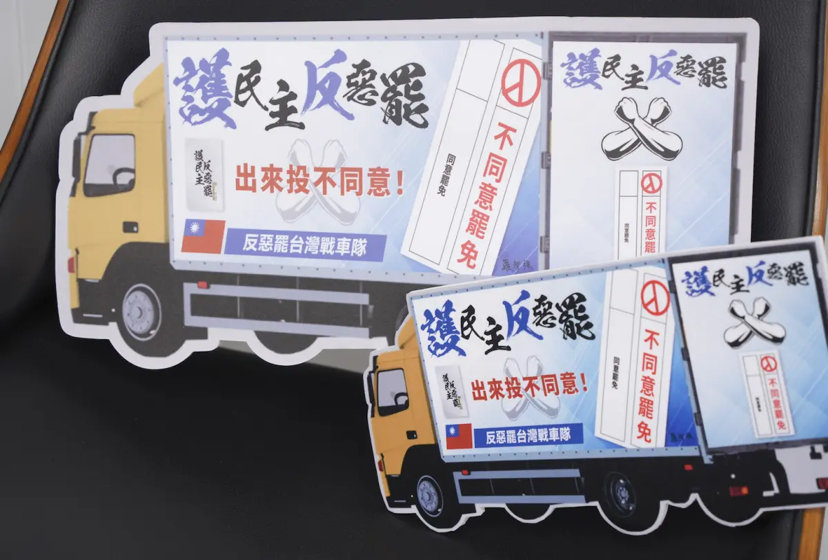 ▲國民黨立委羅智強領軍的「反惡罷台灣戰車隊」啟動。（圖／羅智強辦公室提供）