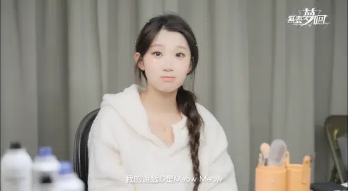 ▲李珠珢素顏模樣公開。（圖／《無盡夢迴》官方頻道 YouTUbe）