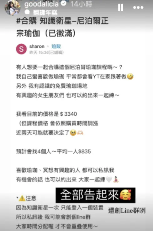 ▲愛莉莎莎（圖／翻攝自愛莉莎莎IG）