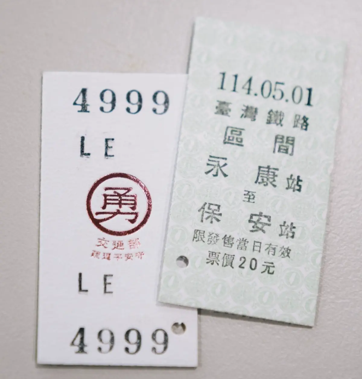 ▲交通部特製5000份「勇」字永保安康車票疏運平安守贈信徒。（圖／交通部）