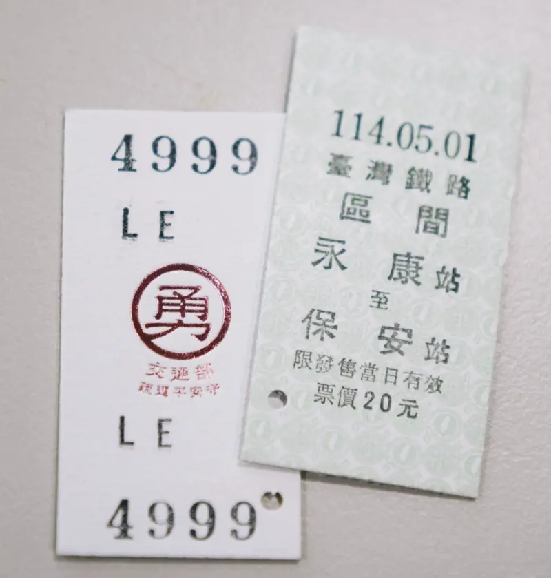 ▲交通部特製5000份「勇」字永保安康車票疏運平安守贈信徒。（圖／交通部）