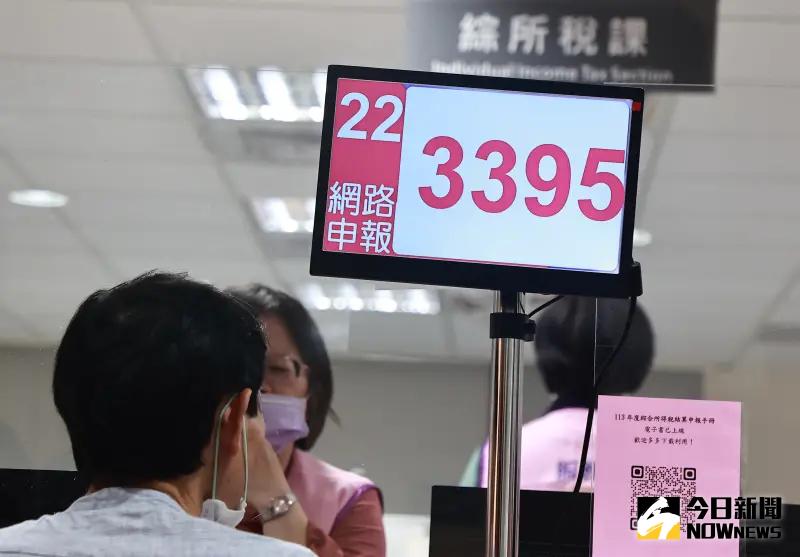▲今（1）日113 年度綜合所得稅、營利事業所得稅申報及繳納開跑。（圖／記者葉政勳攝）