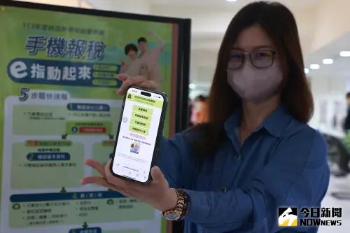▲透過手機報稅超簡單步驟前後不用五分鐘就能完成，民眾如果報稅資料簡單都建議使用手機報稅最快。（圖／記者葉政勳攝）