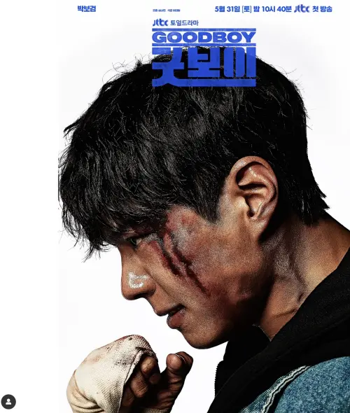 ▲朴寶劍在新劇《GOOD BOY》的海報中頭破血流，手纏繃帶讓粉絲超心疼。（圖／jtbcdrama IG）