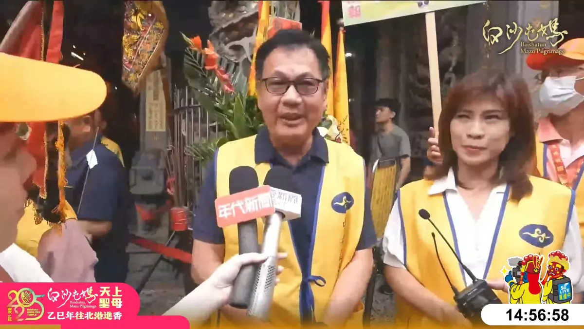 ▲中央氣象署首度加入白沙屯媽祖進香的服務行列，昨由署長呂國臣和氣象女神伍婉華親赴起駕現場播報天氣，同時架設客製化的專屬氣象網站。（圖／翻攝白沙屯拱天宮YT）