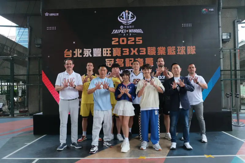 北市攜永豐銀行　冠名國內首支3X3籃球職業隊