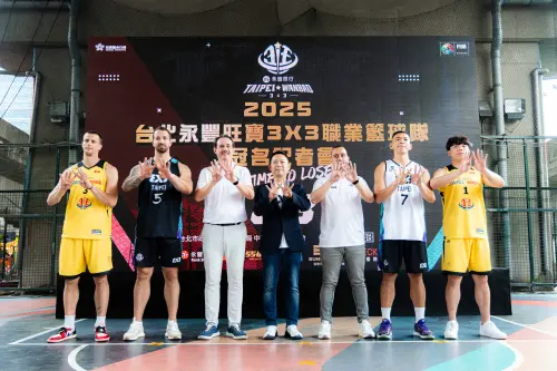 ▲「臺北永豐旺寶3X3職業籃球隊」冠名記者會於5月1日舉行。（圖／業者提供）