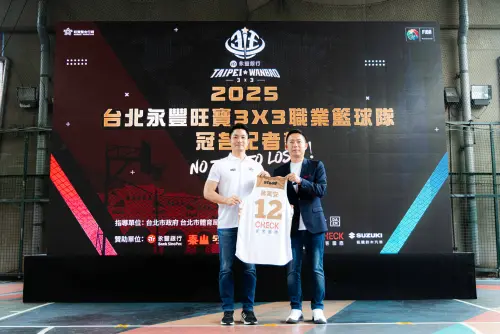 ▲「臺北永豐旺寶3X3職業籃球隊」冠名記者會於5月1日舉行。（圖／業者提供）