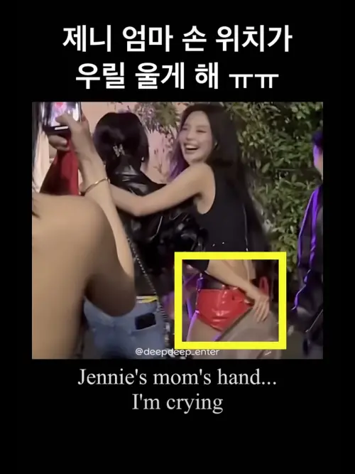 ▲Jennie媽媽在女兒演出下台後,隨即用牛仔帽擋住女兒屁股蛋,充分展現母愛。(圖/翻攝自아이돌 뉴스 YouTube) ▲Jennie媽媽在女兒演出下台後,隨即用牛仔帽擋住女兒屁股蛋,充分展現母愛。(圖/翻攝自아이돌 뉴스 YouTube)