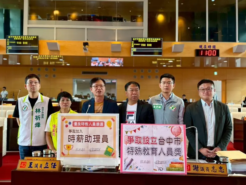 ▲議員王立任要求教育局應重視特教助理員的辛勞與付出(圖／柳榮俊攝2025.5.1)