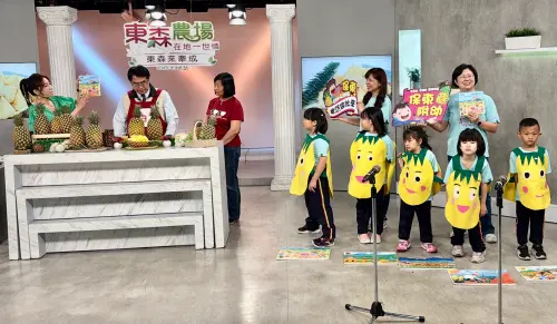 ▲保東國小附設幼稚園的小朋友身著可愛的鳳梨裝,在現場表演了生動的鳳梨主題舞蹈,並朗誦了與鳳梨相關的童詩,讓整個直播充滿了歡樂的氛圍。(圖/南市府提供) ▲保東國小附設幼稚園的小朋友身著可愛的鳳梨裝,在現場表演了生動的鳳梨主題舞蹈,並朗誦了與鳳梨相關的童詩,讓整個直播充滿了歡樂的氛圍。(圖/南市府提供)