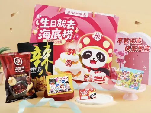 海底撈5月生日壽星優惠!藤椒檸檬新鍋底 「小龍蝦」隱藏吃法曝 ▲5月生日壽星吃海底撈優惠,消費滿額「免費送專屬大禮包」還有中獎率100%刮刮樂。(圖/海底撈提供)