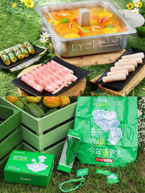 海底撈5月生日壽星優惠!藤椒檸檬新鍋底 「小龍蝦」隱藏吃法曝 ▲海底撈全新鍋底「金藤椒檸檬鍋」開吃!還有機會獲得「春鮮大禮包」。(圖/海底撈提供)