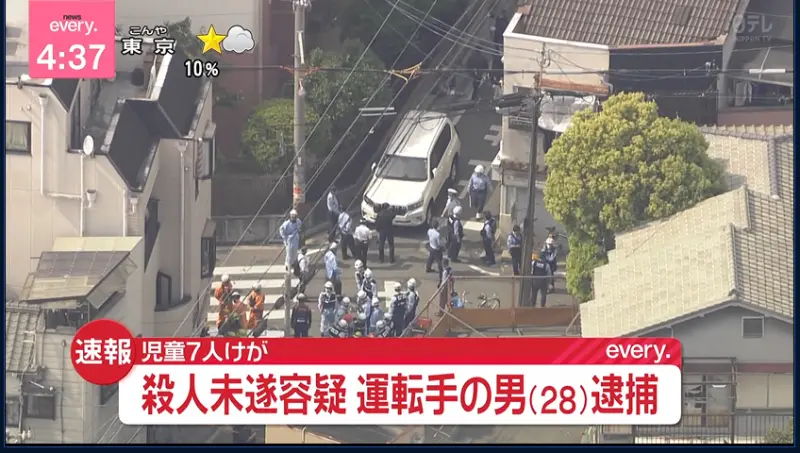 ▲日本大阪1日發生28歲駕駛開車，蓄意衝撞7名小學生的交通事故，涉事駕駛遭警方已涉嫌殺人未遂逮捕。（圖／翻攝自推特＠tvmania24）