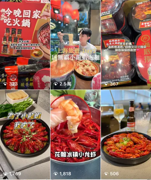 海底撈5月生日壽星優惠!藤椒檸檬新鍋底 「小龍蝦」隱藏吃法曝 ▲海底撈「小龍蝦」4月中悄悄回歸,網路上已有不少隱藏吃法開箱攻略。(圖/翻攝自IG)