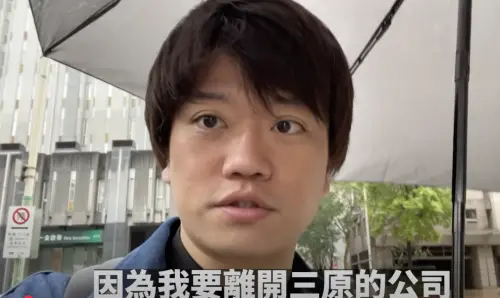 「三原JAPAN」Jun醬宣布離職！鬆口未來計畫　小王Tommy動向曝光
