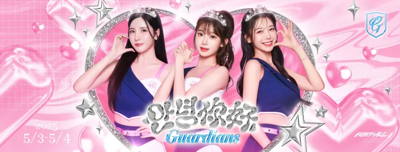 ▲富邦悍將將於5月3、4日，在新莊棒球場舉辦韓國主題週，4日活動中李珠珢（中）也將首次舉行簽名會，李雅英（右）、南珉貞（左）更將分別在2天表演獨舞，還邀請韓團幻藍小熊擔任開球嘉賓。（圖／Fubon Guardians 富邦悍將棒球隊 臉書）