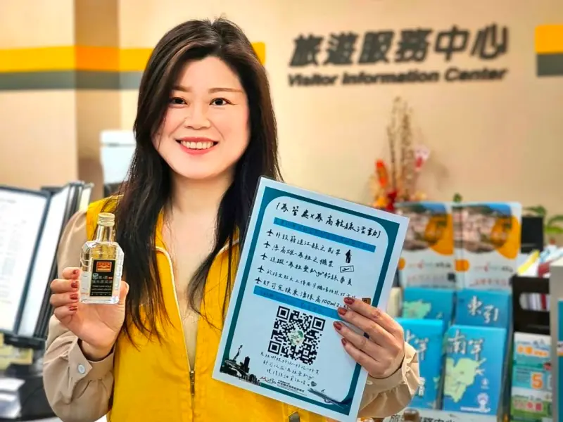 ▲華信航空將於6月6日起新增「高雄－馬祖南竿」定期航線，配合新航線首航，馬管處特別推出「馬管處 × 馬高航線」打卡贈禮活動。（圖／馬管處提供）