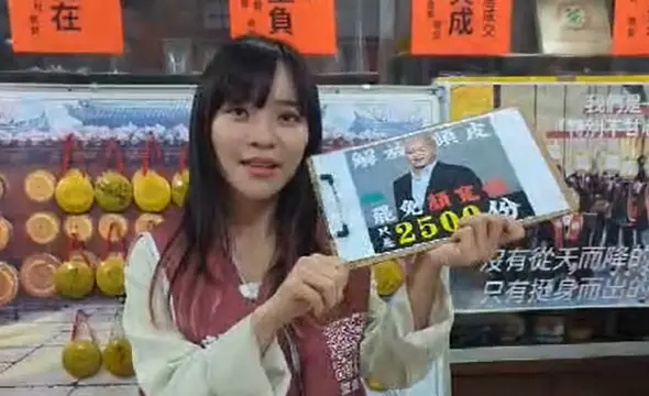 ▲黃捷運秀出陳柏惟的光頭合成照,喊著「好想看陳柏惟剃光頭」(圖/罷團「中六敲羅」提供,2025.05.01)