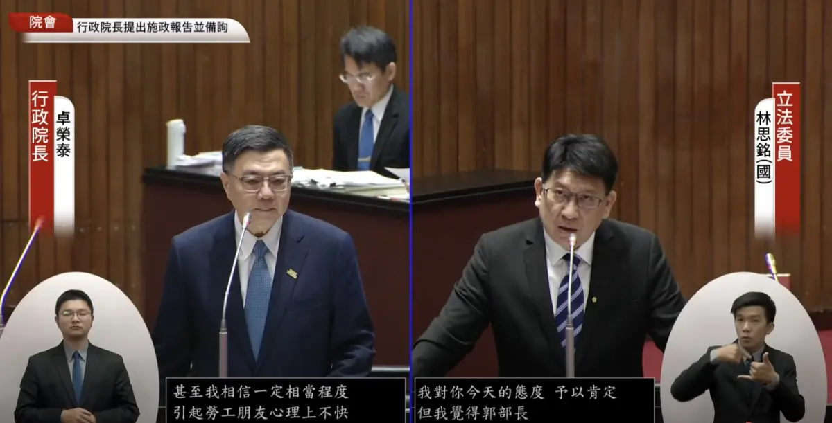 ▲國民黨立委林思銘質詢行政院長卓榮泰，是否願意替經濟部長郭智輝失言道歉，卓榮泰表示會找部長談一談。（圖／翻攝自國會頻道）