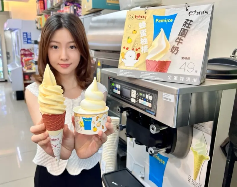 ▲全家霜淇淋買一送一來了！自5月23日起至5月25日限定，全家霜淇淋、喝的霜淇淋（奶昔）都買一送一。（圖／業者提供）