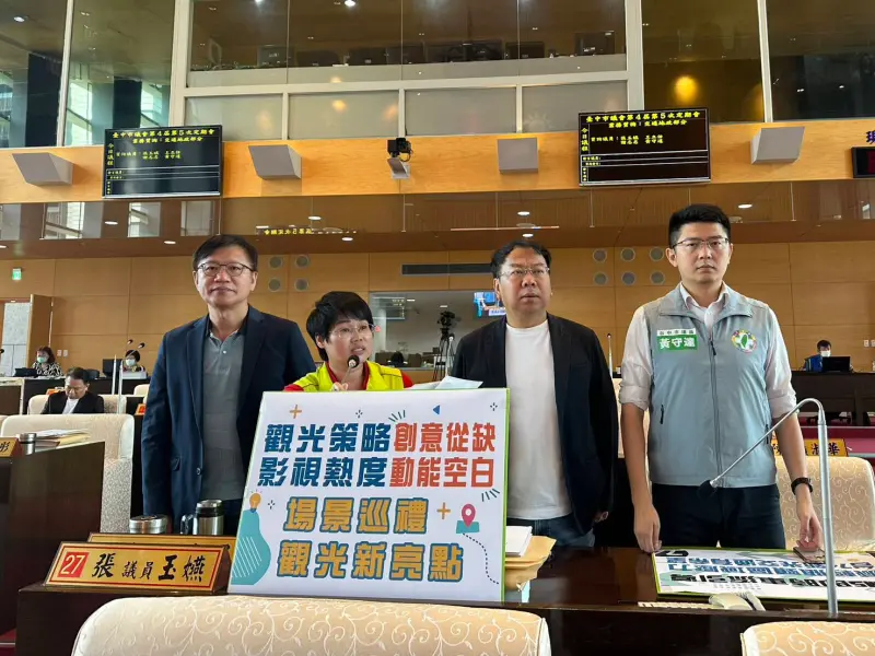▲議員張玉嬿指出，影視觀光已成城市行銷途徑，市府觀旅局卻仍著重在「看景點」的舊模式(圖／柳榮俊攝2025.5.2)