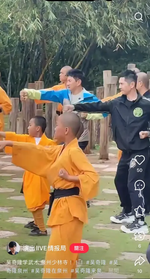 ▲吳奇隆(後排左二)與小武僧同場演武,動作利落有模有樣。(圖/小紅書) ▲吳奇隆(後排左二)與小武僧同場演武,動作利落有模有樣。(圖/小紅書)