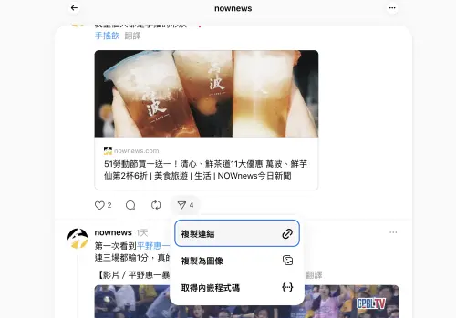 ▲只要按下方小飛機圖示就可以截圖，同時還能隨意挑選背景黑色或白色。（圖／螢幕截圖）