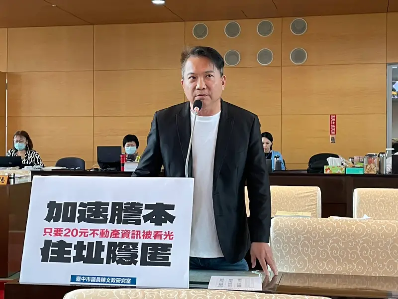 ▲議員陳文政呼籲，市府應加強宣導並主動協助民眾申辦「住址隱匿」服務，提升個資防護力。(圖／柳榮俊攝2025.5.2)