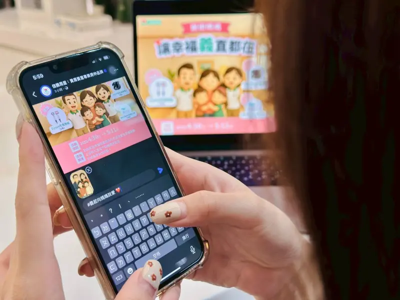 ▲母親節將至，信義房屋邀民眾上傳全家幸福時刻照片或AI圖片，表達對媽媽的感謝。（圖／信義房屋提供）