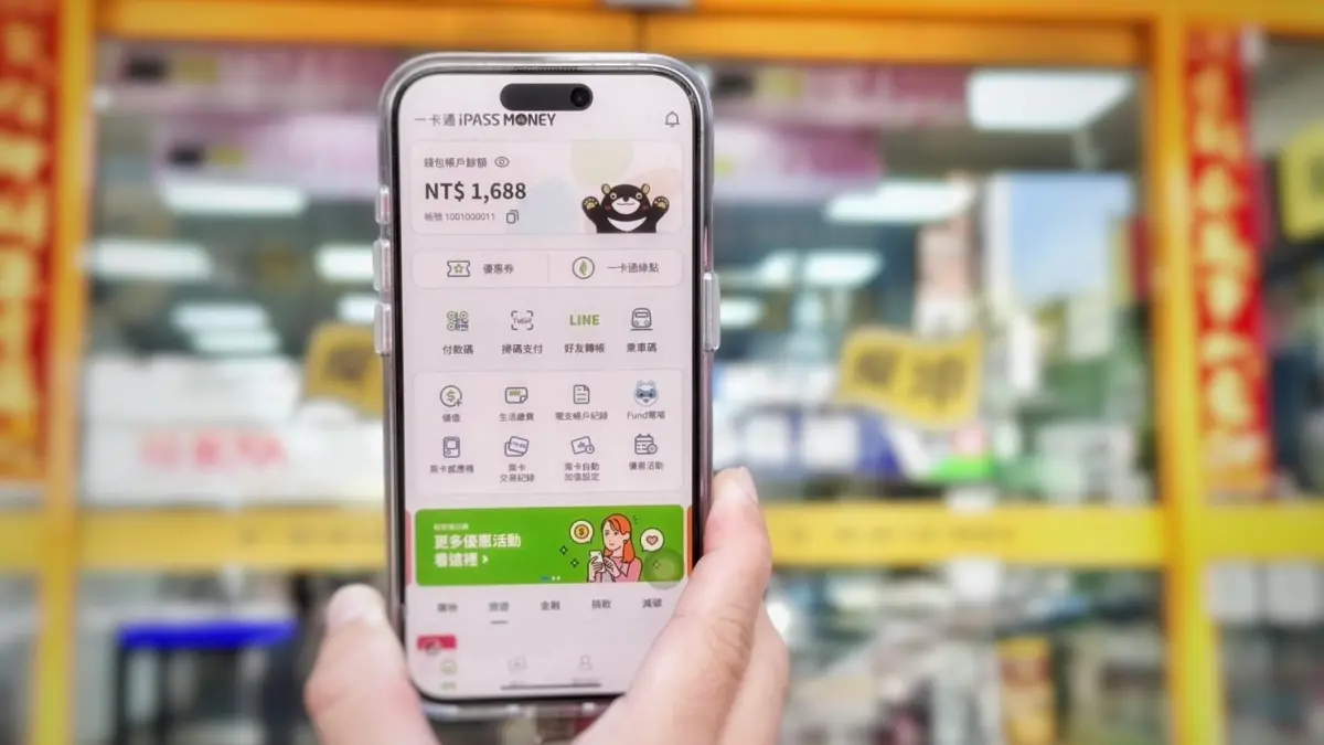 ▲一卡通公司與燦坤3C攜手推廣節能減碳與智慧支付。（圖／一卡通提供）