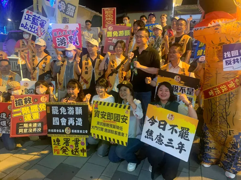 ▲罷團「去游除垢」在南投發起罷免藍委游顥的行動。(圖/翻攝去游除垢粉絲頁,2025.05.02)