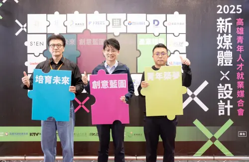 ▲青年局局長林楷軒、文化局副局長簡嘉論（右）、樹德科大副校長蘇中和（左），一同完成開幕的拼圖儀式。（圖／高市府青年局提供）