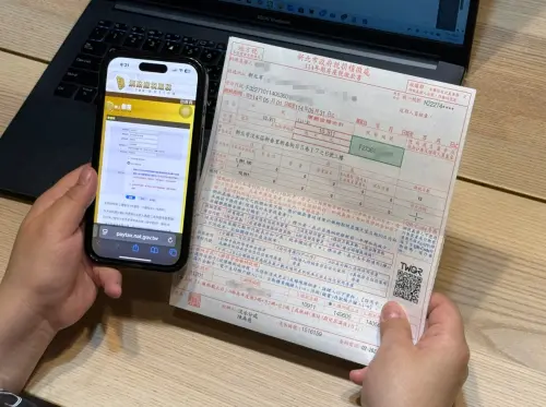 ▲房屋稅,房屋稅單,線上繳稅,台灣Pay(圖/記者徐銘穗攝) ▲房屋稅,房屋稅單,線上繳稅,台灣Pay(圖/記者徐銘穗攝)