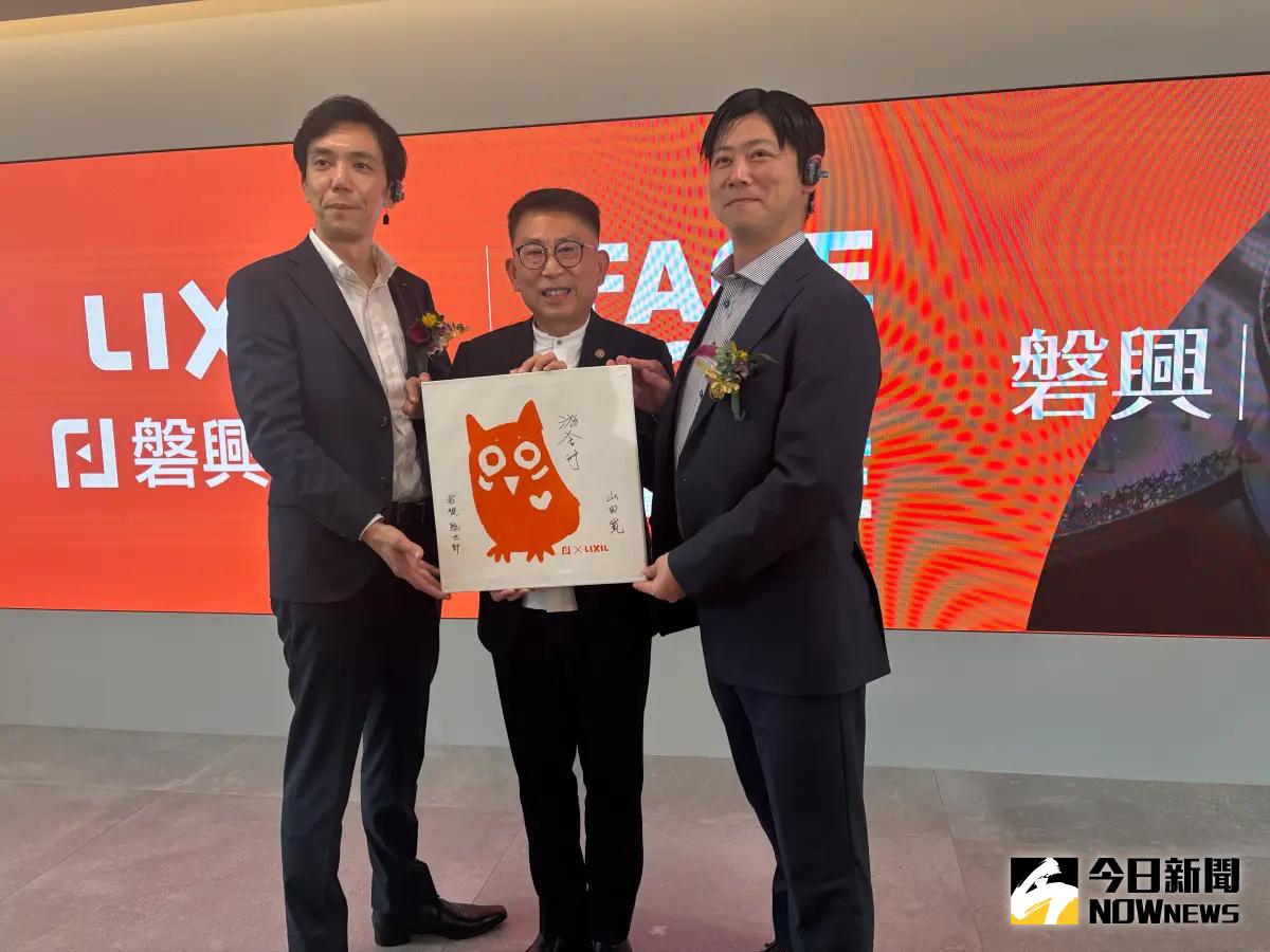 ▲LIXLI建材董事長山田寬（右）與設備董事長岩根聰太郎（左），2日與磐興總經理游金洲簽約策略結盟。（圖／記者金武鳳攝，2025.5.2)