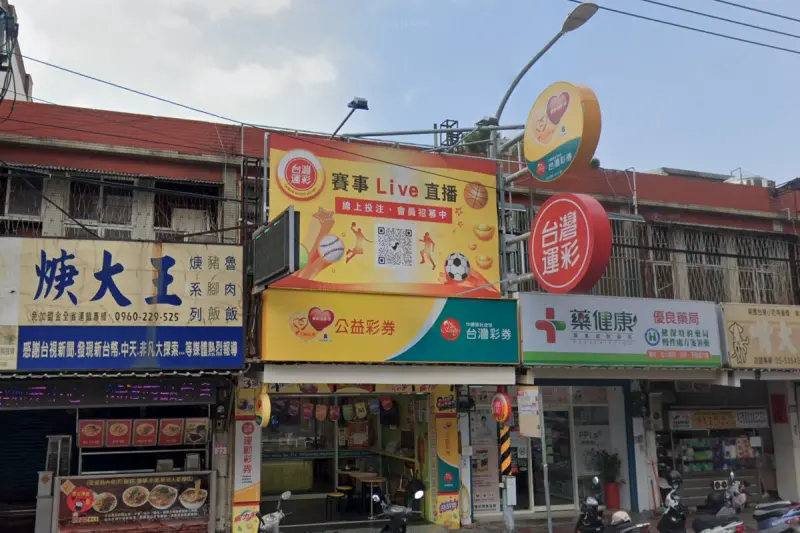 ▲桃園市中壢區文化里長春路20號1樓「興鑫鑫來投注站」，今晚開出貳獎88萬2764元。（圖／翻攝自GoogleMaps）