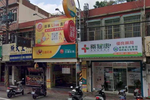 ▲桃園市中壢區文化里長春路20號1樓「興鑫鑫來投注站」 ▲桃園市中壢區文化里長春路20號1樓「興鑫鑫來投注站」