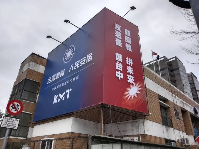 搜索帶回19人！ 幽靈連署風暴延燒　中檢藍綠都辦