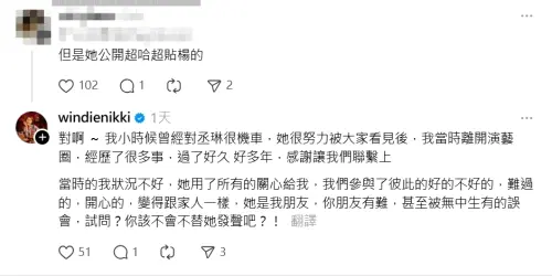 張棋惠遭爆「私下背刺楊丞琳」!親上火線吐實話:曾經對她很機車(圖/翻攝自Threads) ▲張棋惠遭爆「私下背刺楊丞琳」!親上火線吐實話:曾經對她很機車(圖/翻攝自Threads)