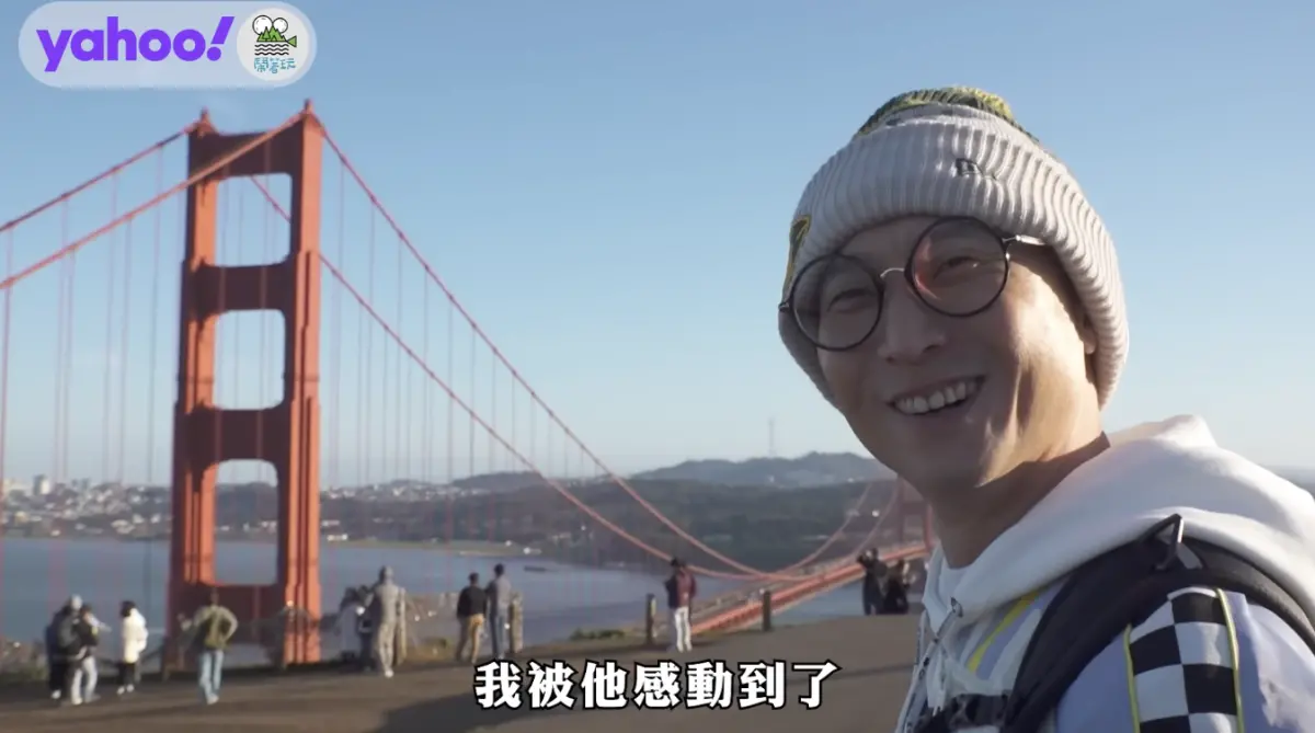 ▲浩子、阿翔帶著一行人前往Yahoo在舊金山的辦公室，只是當天負責駕駛的顏永烈卻因為太過緊張，一直開錯路，讓團員為此在車上吵了起來。（圖／鬧著玩娛樂 YouTube）