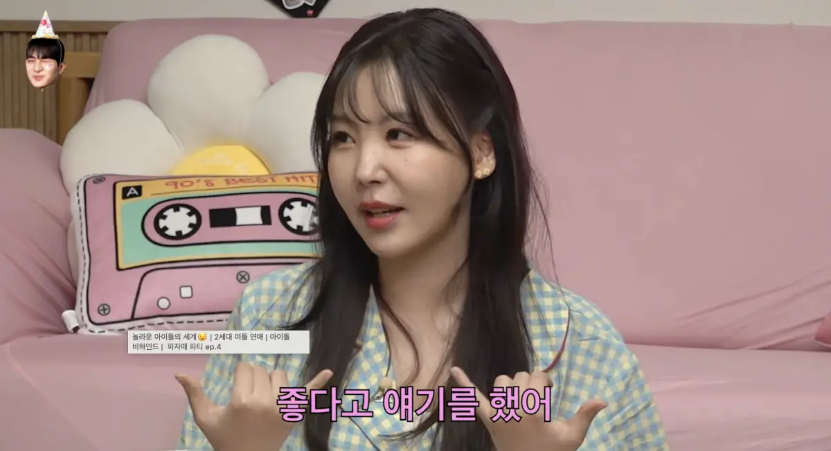 ▲二代女團After School成員Raina（如圖）在節目上大方爆料，自己曾看過某個人與團中多位成員戀愛的狀況，慧潾則在一旁補充，自己則是在國外目擊過男女偶像「大混戰」，讓主持人聽了十分驚訝。（圖／이게진짜최종 YouTube）